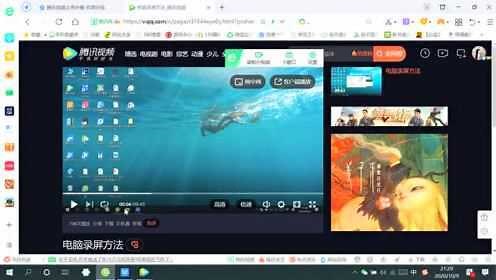 腾讯视频客户端上传视频及分享