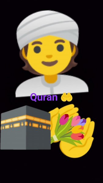 Quran reaction in react Urdu translation #Love#youtube #short #islamic #Allah #🕋🕋🤲🤲💐👳