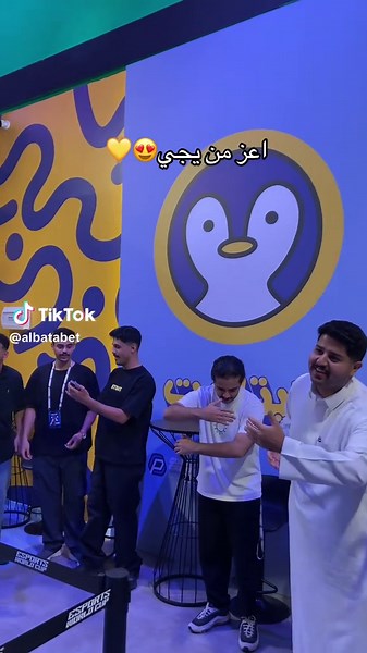 كل ما تريد معرفته عن البتابيت