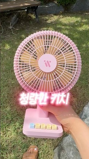 예쁜데 기능좋은 탁상용 저소음선풍기 추천