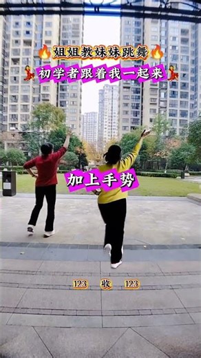 Discover Square Dancing: The Ultimate Beginner's Guide