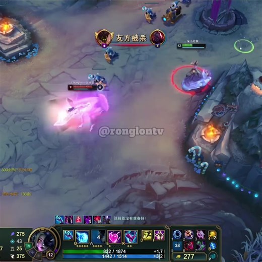 Ahri từ cơ bản tới nâng cao p24 #ahri #highlight #livehighlights #tiktoklive #lol