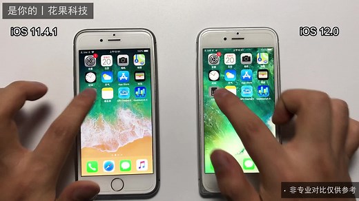 iPhone6升级iOS12正式版