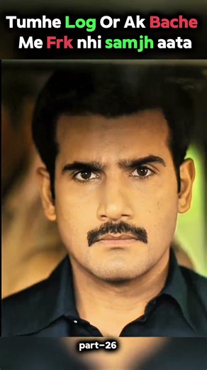 Tumhe log or ak bache me fark samjh nhi aa rha hai aata #khakeethebiharchapter #shorts #webseries