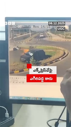 BBC News Telugu on Instagram: "అదుపు తప్పిన కారు, తర్వాత ఏమైంది? #cctv #car #accident #maharastra"