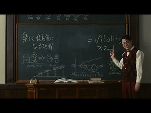 Vitalityスマート 新CM#8「こうなります！」篇(30秒)【住友生命公式】
