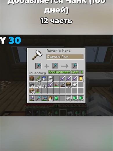 Каждый День Случайно Добавляется Чанк (100 дней) Ютуб: Carvs #minecraftmemes #minecraft #dream #speedrunners #1000iq #best #dreamminecraft #mc #Minecraft #Drdonut #Carvs #майнкрафт