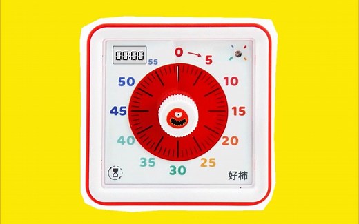 我们新合作了一款孩子和大人都可以用的可视化计时器，让时间可视化，设置也超级快