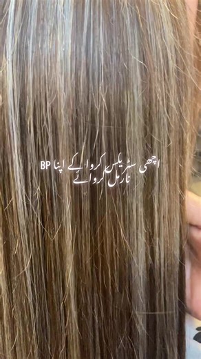 How to Normalize Blood Pressure with Good Practices