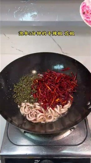 Spicy Stir-Fried Squid Recipe That Will Blow Your Mind - Ready in 10 Minutes!