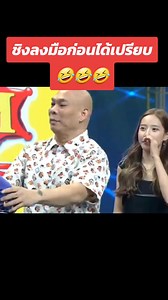 Stitch Hero on Reels