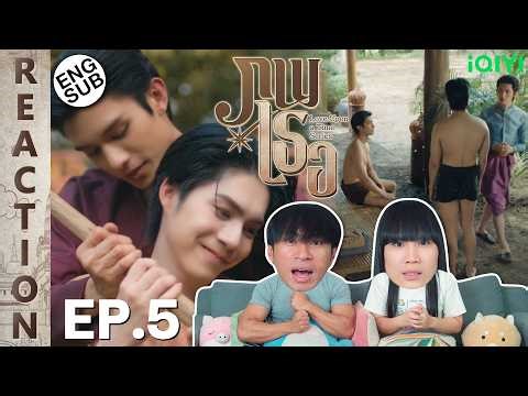 (ENG SUB) [REACTION] ภพเธอ Love Upon a Time Series | EP.5 | IPOND TV