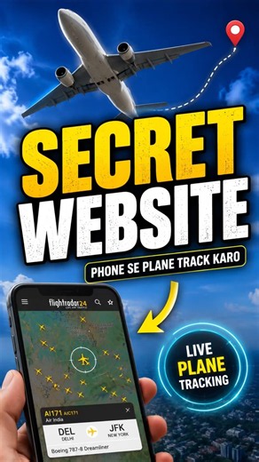 Flight live location kaise dekhe | how to find your flight info #shortsfeed