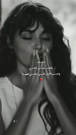 احبك يا نظر عيني غناتي واحب الأرض اللي تمشي عليها ❣️🔝#ميحد_حمد #اكسبلوووووررر #CapCut