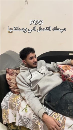 مين بيعمل كده 😂 #foryou #اكسبلور #ضحك #اهميه #ترند #funny #comedy #trending #comedy #food #fun