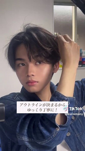 Part2 フェザーショート アイロンの入れ方徹底解説。 乾かし方は前回の動画参考に！ この髪型かっこよくない？！ 質問なんでも待ってます🙆‍♀️ いいね、フォロー よろしくお願いします！ リクエストお待ちしてます😊 ヘアセット練習したい人は このアカウントをフォロー！！ 一緒にかっこよくなりましょ！ #メンズヘアセット #ヘアセット #メンズヘア #センターパート #韓国ヘア @福岡ベルエポック美容専門学校