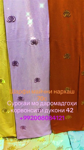 Musavir (@musavir470)’s videos with son original - « ęh_sãń_5_5 »