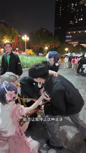 The Conflict of Love: An Abstract Guitar Cover