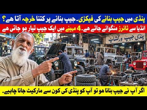 Inside Pakistan’s 1KM Jeep Modification Market | Old Jeeps Turned Into Off-Road Monsters!