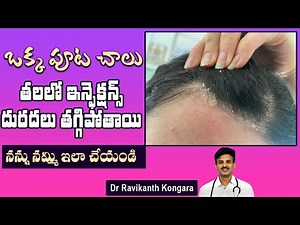 How to Use Ivermectin Tablet? | Get Rid of Head Lice | No Side Effects | Dr. Ravikanth Kongara