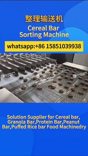 Cereal Bar Sorting Machine/Watch our high-performance Cereal Bar Sorting Machine in action—delivering precise, efficient, and consistent sorting for cereal bars, energy bars, granola bars, muesli bars, and similar snack products. Designed for industrial food production lines, this automated sorting system streamlines workflow, cuts labor costs, and boosts overall production efficiency.#cerealbarequipment #cerealbarmachine