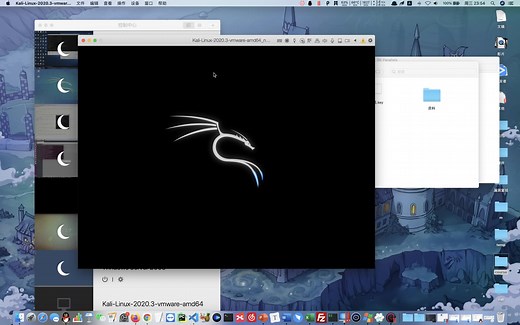 kali修改用户到root