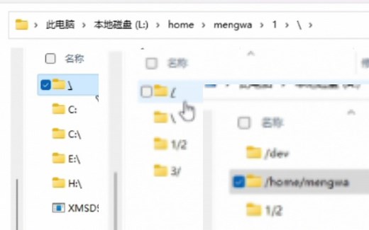你家电脑文件夹能这样命名的？？？