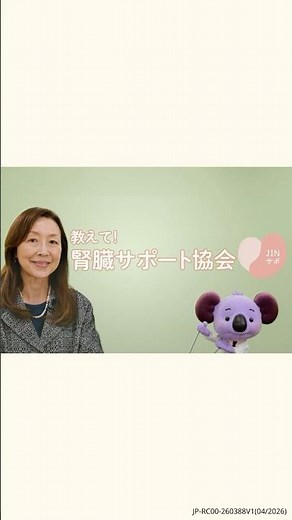 This community, operated by the Kidney Support Association, aims to alleviate the feelings of iso...
