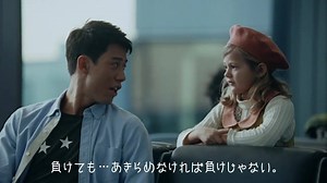 挑戦する人の、翼になりたい。 | JAPAN AIRLINES (JAL)