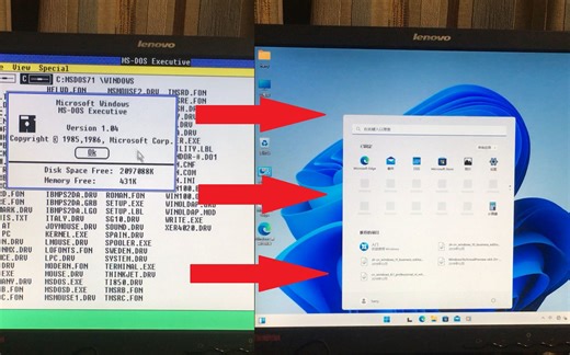 这才是最真正的系统升级！在实体机上从win1.0升级至win11！