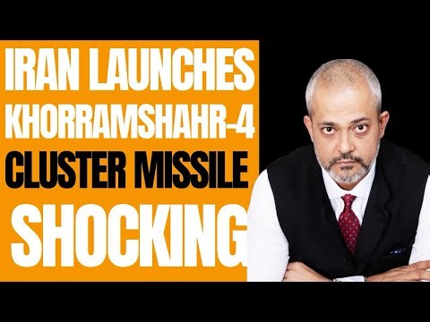 Iran's New KHORRAMSHAHR-4 CLUSTER WARHEAD, Israel US Reaction I Aadi
