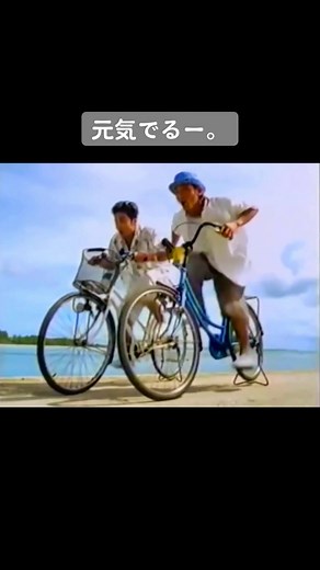 夏の唄❣️#cclemon #crazybeatgoeson #dapump