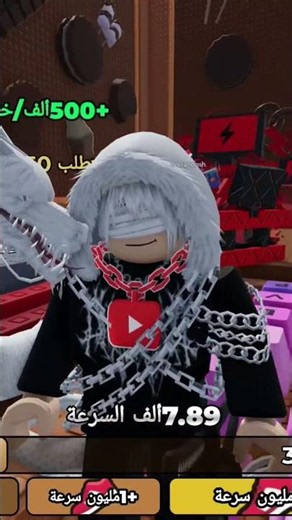 How to get the admin gear for free!!!🤑 #roblox