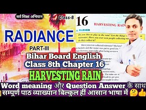 Harvesting rain chapter 16 | bihar board class 8 english chapter 16