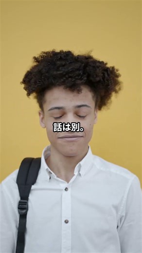 【誤解】ワックスでハゲる？医学的根拠と「本当にヤバい」洗い残しの真実