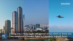 5.8K views · 936 reactions | A Chinese-made drone taxi has completed its maiden flights in South Korea. Click to see its world-leading Urban Air Mobility solution | China Xinhua Sci-Tech | Facebook
