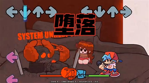 [FNF/填词]YOU DO NOT KILL CLOWN,CLOWN KILLS YOU!