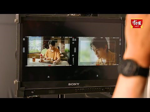 【すき家】バターチキンソースカレーCM「表情、豊か。」篇 メイキング