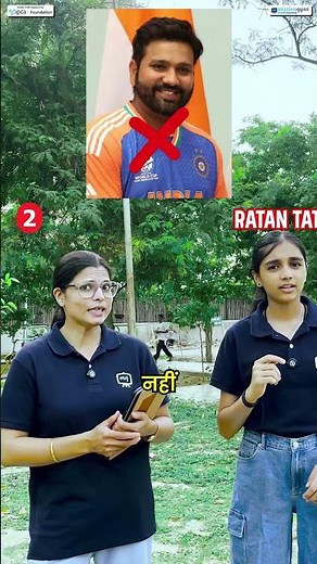 🔥 Guess the Indian Celebrity in 30 seconds 🧠 | Can You Identify Ratan Tata? 🇮🇳 #Shorts