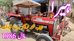 25K views · 1.9K reactions | Mf 240 Tractor for sale model 1986 very low price tractor 05/06/22 | Ctn tractor life | Facebook