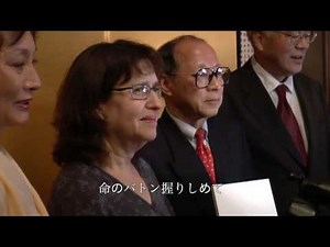 映画「杉原千畝を繋いだ命の物語」主題歌『遥かなる旅路』過去編 歌詞付き
