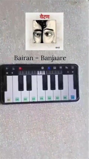 Bairan ✨💫| Piano Tutorial | #shorts | Romil'spiano