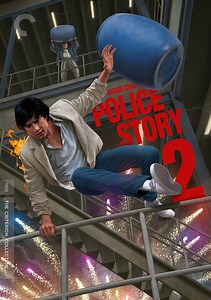 Police Story 2 Trailer