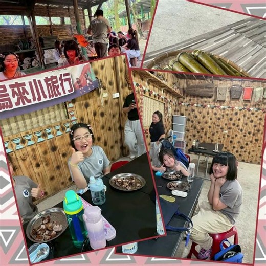 🌿Exploring Atayal Culture and the Wisdom of the Mountains 走進泰雅文化，體驗山林智慧 ✨