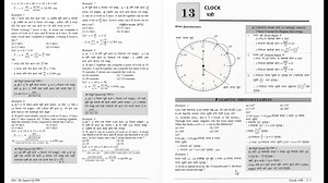 अब प्रतिक्षाको समय समाप्त । वर्षौ को मेहनत तथा अनेकौं प्रख्यात IQ पुस्तकहरूको अध्ययन गरी #Bodhi_Sir द्वारा तयार पारिएको उत्कृष्ट IQ पुस्तक अब बुधबार बाट बजारमा सर्वत्र उपलब्ध हुनेछ। सम्पर्क: Guru Publication Pvt Ltd New plaza, Putlisadsk, Kathmandu, Nepal Tel no. 977-14525312 Email: link2guru@gmail.com | IQ Vidhi - Nepal First Institute of IQ