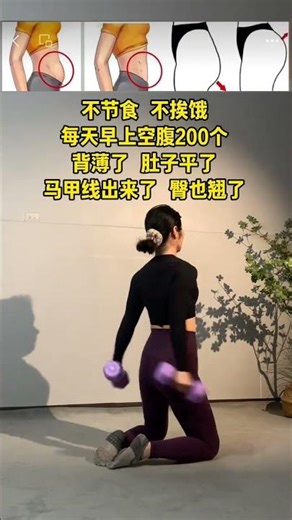 Sisters' Challenge: Month-Long Boiled Veggie Diet vs. Weight Lifting