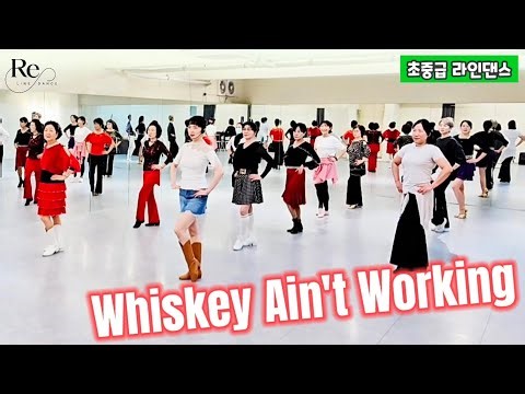 Whiskey Ain't Working Line Dance | Improver | 위스키 에인트 워킹 | 토요 1.3주 중급반 11시
