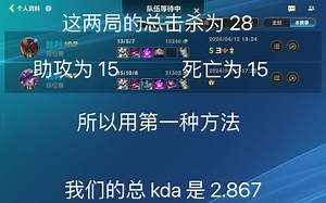 你真的懂怎么算kd吗？