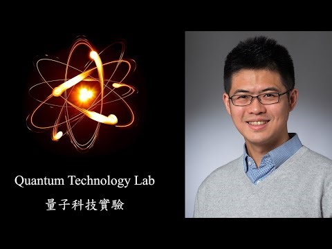 第14講｜Lecture14 Optical implementation of Deutsch algorithm