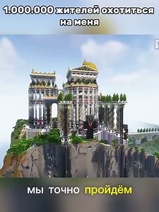 Surviving Against 1,000,000 Villagers in Minecraft
